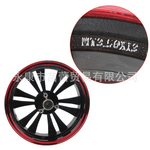 Accessoires pour véhicules électriques Red Falcon 6200, moyeu de roue en alliage d'aluminium de 13 pouces pour motos et VTT, rouge - Product Image 1