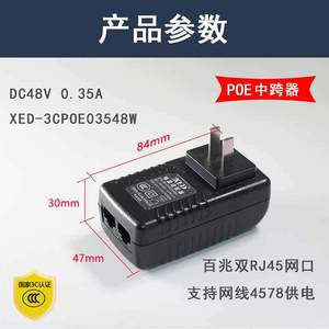 Xed แหล่งจ่ายไฟ48V 0.35A สำหรับกล้องสะพานโมดูลการเฝ้าระวัง - Product Image 5