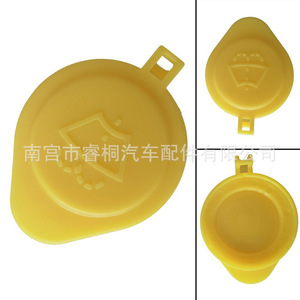 Bouchon de réservoir de liquide lave-glace Shuangxuan 8L8Z-17632-A pour Ford Lincoln, couvercle de réservoir en plastique - Product Image 4