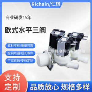 Válvula Solenoide de Estilo Europeo de Una Entrada y Tres Salidas, 1/2 Pulgada, para Agua a Temperatura Normal, Electromagnética, para Lavadora - Product Image 5