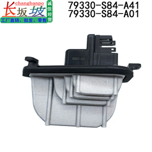 Résistance de soufflerie Honda 79330-S84-A41 pour climatisation Accord Acura, pièce de rechange en métal et plastique - Product Image 2