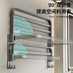 Juego de Baño de Seis Piezas, Estante para Toallas de Aleación de Aluminio Montado en la Pared, Color Gris Metálico, Organizadores de Almacenamiento Rectangulares para Ducha - Product Image 4