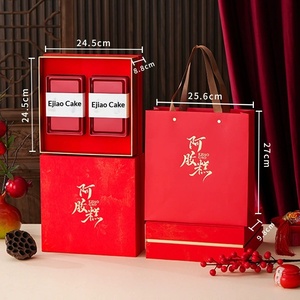 Caja de Regalo Personalizada para Pastel E-Jiao Retro, Empaque Creativo para Suplementos de Salud con Asa para Regalos Personalizados - Product Image 2