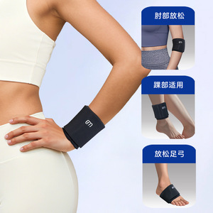 <b>Gel</b>-Based Nylon Health Wellness Wristbands Reusable <b>Ice</b> <b>Packs</b> and Hot Compresses Physical Cooling Joint Protectors - Product Image 3