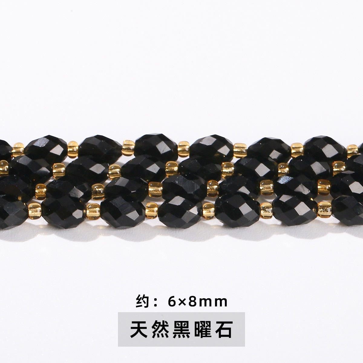 Natural obsidian rice beads