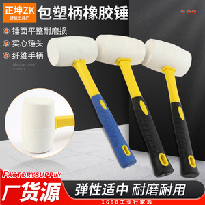 ค้อนยางหัวกลม Tianyu Zhengkun ขนาด 8 ออนซ์ 12 ออนซ์ 16 ออนซ์ 24 ออนซ์ 32 ออนซ์ สำหรับงานตกแต่งบ้าน ปูกระเบื้อง และเครื่องมือตอก - Product Image 3