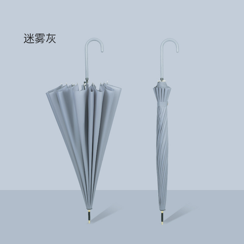 16-rib (Misty Gray) Windproof Umbrella Ribs