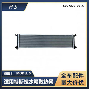 Tesla Model S Radiator <b>Cooling</b> <b>System</b> 6007372-00-A New Replacement Part - Product Image 5