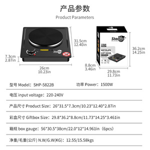 Aofeng-<span class=keywords><strong>Plaque</strong></span> chauffante multifonctionnelle 1500W en <span class=keywords><strong>fonte</strong></span>, cuisinière à induction domestique haute puissance pour les Offre Spéciale du commerce extérieur - Product Image 3