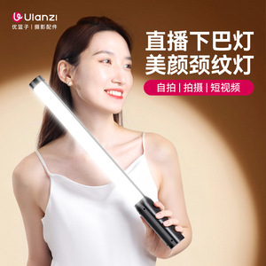 Ulanzi YouBasket VL119RGB – Éclairage d'appoint pour streaming en direct, lampe de cou pour influenceurs, éclairage photo professionnel - Product Image 6