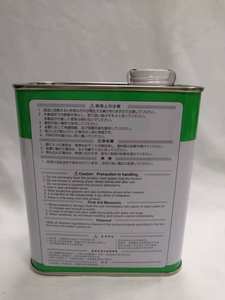 Lubrifiant à film sec FUMIO toutes séries TAIWAN 2099/1259EL/242EL/1080/2429EL/A1316/A1319/A2424EL/A1259EL/FCN5987/A2099/A1080 LUBE - Product Image 3