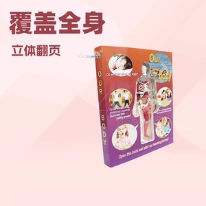 Wholesale of 3D Anatomy <b>Books</b>, Children's Science and Medical <b>Education</b> Picture <b>Books</b> - Product Image 5