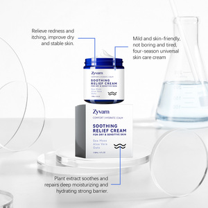 Crème Hydratante Apaisante pour Peaux Sensibles à l'<span class=keywords><strong>Aloe</strong></span> <span class=keywords><strong>Vera</strong></span> et à l'Extrait d'Avoine – Soin Quotidien Réparateur Visage – Raffermissante et Lissante - Product Image 2