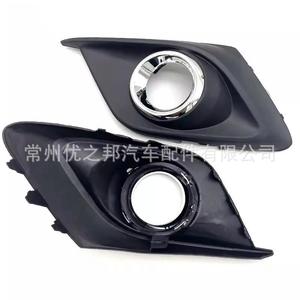 Cubierta de Bisel para Faros Antiniebla para Mazda 3 Axela BKD1 50 C11, Marco de ABS - Product Image 1