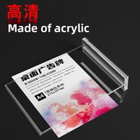 Présentoir de table magnétique A4/A5 en acrylique, robuste et extractible – Impression numérique, utilisation promotionnelle, personnalisable et créatif