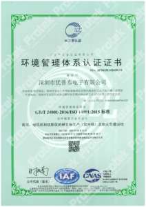 Système HIFI Lecteur <span class=keywords><strong>CD</strong></span> pour V5.3 USB AUX 50W RMS 2.0 Canaux Stéréo Home Cinéma - Product Image 6