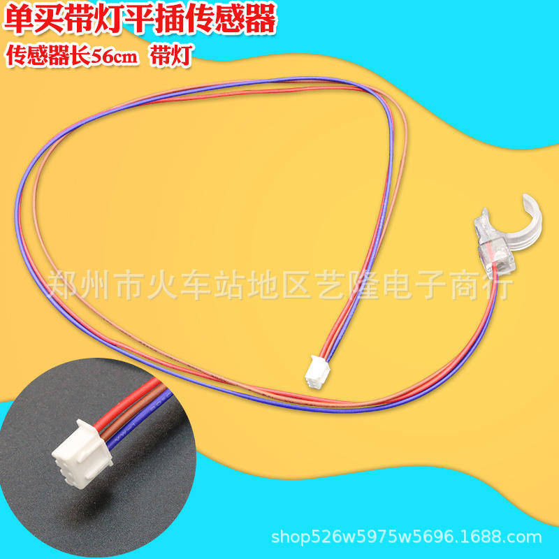 Achetez une lampe à effet Hall à court terme