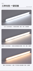 ไฟ LED ตู้ ABS 6000K แสงเดย์ไลท์ สวิตช์แบบสัมผัส สกรูสีเทา ผิวด้าน ติดตั้งง่าย อายุการใช้งาน 30000 ชั่วโมง - Product Image 5