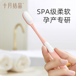 October Crystallized Maternity Toothbrush Soft Bristle One Piece Molding For Pregnant And Postpartum Women - Product Image 2