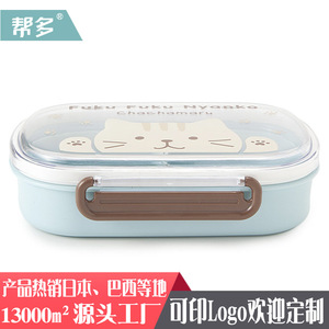 Bangduo Single Layer Bento <b>Box</b> With Dividers Microwave Safe <b>Plastic</b> Lunch <b>Box</b> For Children Cartoon Design Rectangle Shape - Product Image 5