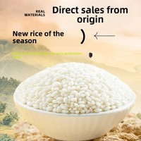 Riz Gluant Chichuan de Qualité 1 de Chifeng, Mongolie Intérieure, 1kg, Emballé sous Vide, Riz Frais pour la Préparation de Zongzi, Fête des Bateaux-Dragons, Su Feng