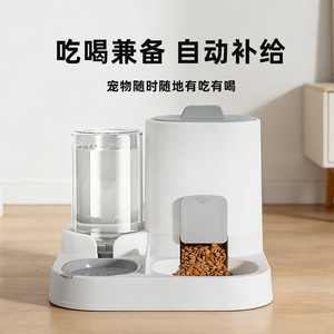 เครื่องให้น้ำและอาหารสัตว์เลี้ยงอัตโนมัติสำหรับแมว ดีไซน์แบบไหลเวียน พร้อมฐานกันลื่น สถานีให้อาหารแมวอเนกประสงค์ - Product Image 3