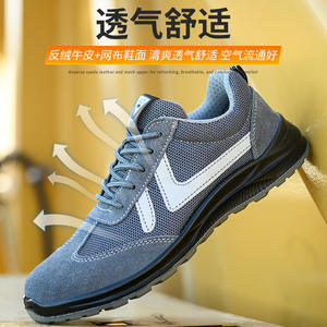 Chaussures de sécurité isolées 6Kv pour hommes, embout en acier anti-écrasement, anti-perforation, respirantes, légères, bottes de travail de construction - Product Image 4