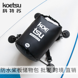 Koetsu Waterproof Paddleboard Bag 15L Softback Outdoor Surfing Storage Backpack - Product Image 3