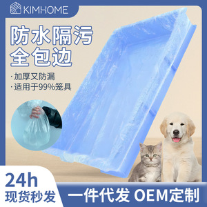 Pet Toilet Film Cover Disposable Plastic Elastic Sleeve Pad For <b>Rabbit</b> Cat Dog Guinea Pig Medium Size Rectangle - Product Image 5