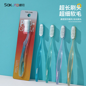 Sakura <b>Toothbrush</b> Soft Bristle Long <b>Head</b> For Adults Home Use Manual <b>Toothbrush</b> 24cm - Product Image 2