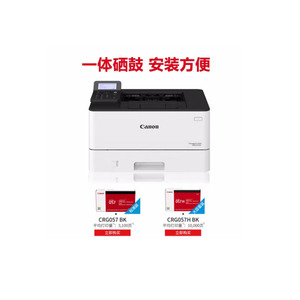 Impresora Láser Monocromática de Alta Velocidad LBP223dw, A4, Inalámbrica, Dúplex, para Oficina, Impresora Láser A4 LBP223DW, Copiadora, USB - Product Image 5