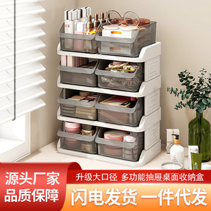 Cosmetic Storage Box Multi Layer Drawer Organizer <b>Desktop</b> <b>Shelf</b> For Makeup Office Dormitory 30x17cm Plastic - Product Image 3