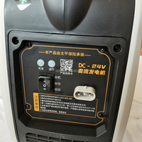 LPG CNG Benzin Elektrischer 2kW 3kW Leiser Tragbarer Inverter 24V Benzin-Generator 12V DC-Generator
