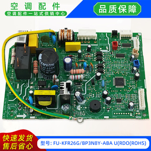 เครื่องปรับอากาศบอร์ดควบคุมหลัก FU-KFR26G-BP3N8Y-ABA-U ประเภทแยกส่วนเมนบอร์ดไฟฟ้า 17122000018208 - Product Image 5