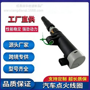 คอยล์จุดระเบิดสำหรับเรโนลต์ 7700107177 YH-8101 อะไหล่ทดแทน - Product Image 5
