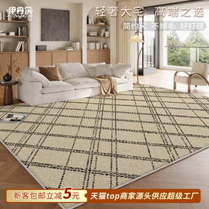 Idan'er Area Rug Plaid Rectangle Waterproof Home Decor Living Room Bedroom Sofa <b>Mat</b> Stain Resistant Modern Style - Product Image 4