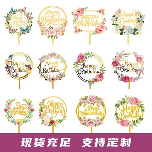 Phụ kiện trang trí bánh kem acrylic hình hoa xuyên biên giới năm 2024, dùng cho đám cưới, tiệc tùng, trang trí bánh kem, ngày lễ tình nhân, Giáng sinh, Phục sinh, Ramadan - Product Image 2