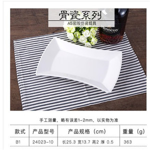 จานสี่เหลี่ยมพลาสติกสีขาวลายพอร์ซเลน A5 สำหรับใช้ในโรงแรม งานเลี้ยงอาหาร - Product Image 3