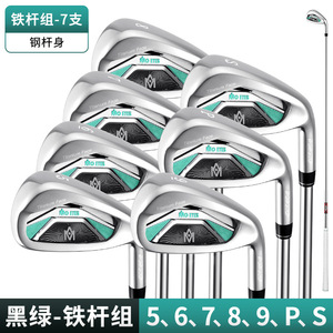 Mo Eyes Magic Eye Women's Golf Club Set Ltg058-high <b>Rebound</b> Lightweight L Flex Driver and Iron with Retractable Bag Ltg058 No.1 - Product Image 4