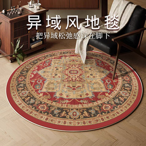 พรมลายดอกไม้ทรงกลมสำหรับห้องนั่งเล่นตกแต่งบ้านกันลื่นกันฝุ่นพรมพื้นที่เลียนแบบผ้าแคชเมียร์แผ่นรองเก้าอี้ในห้องนอน - Product Image 2