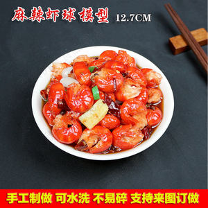Modelos de Comida Simulada, Atrezzo para Fotografía de Comida Falsa, Muestras, Moldes, Pollo Estofado, Cerdo Estofado, Platos Salteados, Comida, Cangrejo de Río - Product Image 2