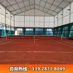 Carpa Deportiva Personalizada para Exteriores de 800 m², PVC de Doble Capa, Tipo Extendido para las Cuatro Estaciones, para Cancha de Tenis y Baloncesto - Product Image 4