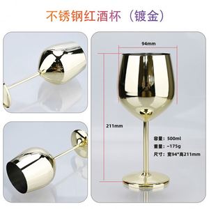 Copa de Vino de Acero Inoxidable 304 de 16 oz con Logotipo Personalizado, Juego Promocional para Bodas y Fiestas, Diseño Vintage - Product Image 3