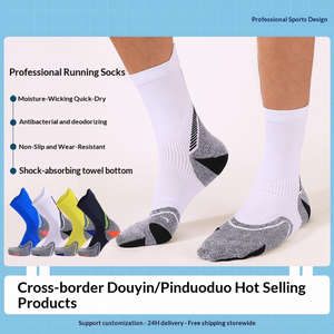 Chaussettes de sport Coolmax à séchage rapide, antibactériennes, absorbant la transpiration, anti-odeurs, épaisses, en tissu éponge, antidérapantes, pour la course à pied et le cyclisme professionnels - Product Image 4