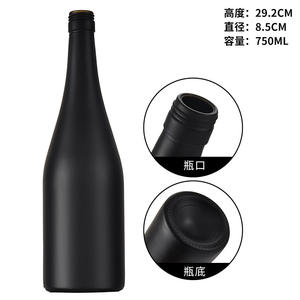 Botella de Vidrio de <span class=keywords><strong>Boca</strong></span> Ancha de 750 ml para Licores, Color Verde Oscuro, a Prueba de Luz, para Vino de Uva Casero, Botella Dispensadora de Vino de Frutas - Product Image 6
