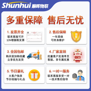 Shunhui Wireless Digital Pressure <b>Gauge</b> 4G/NB Battery Powered Remote Transmission High Precision 80mm <b>Dial</b> - Product Image 3