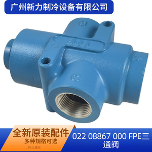 วาล์วสามทาง Fpe รุ่น 022 08867 000 ตัวกระตุ้นแบบแมนนวลทำจากอะลูมิเนียม ติดผนัง ป้องกันการกัดกร่อน อะไหล่ระบบ HVAC - Product Image 4