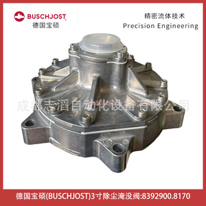 Válvula de Retención para Colector de Polvo Buschjost, 3 Pulgadas, Neumática, para Uso Industrial - Product Image 2