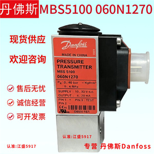เครื่องส่งสัญญาณแรงดันดานฟอสส์ MBS 51X0 เกจ IP65 สำหรับตู้เย็นอัจฉริยะ - Product Image 5
