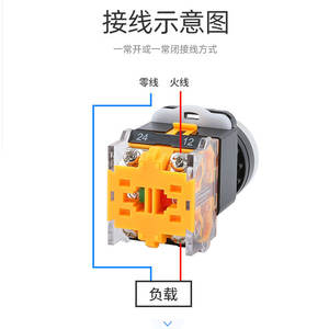 Interrupteur à bouton-poussoir Delixi LA38 à réinitialisation automatique et à verrouillage automatique, démarrage/arrêt, installation rapide, vert rouge, fonctionnement momentané, longueur personnalisée - Product Image 5
